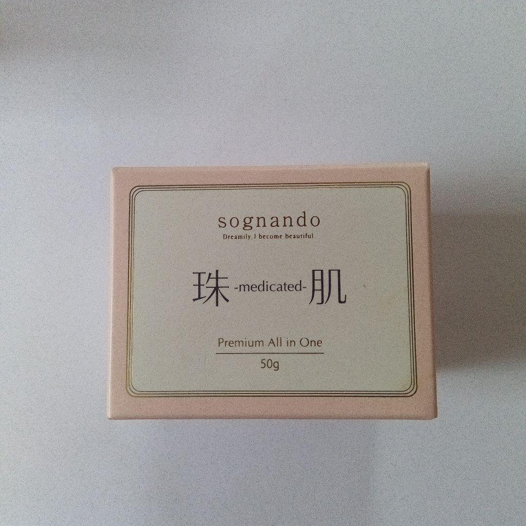 sognando 珠-medicated-肌 50g プレミアムオールインワン