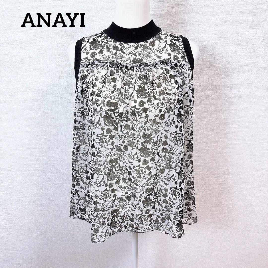 【美品】アナイ ノースリーブプルオーバーブラウス 花柄