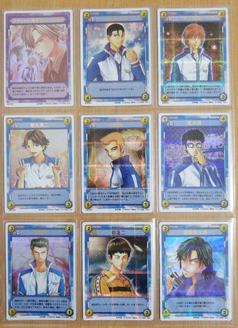 テニスの王子様 TCG メモリーズエディション SR,SCR38種類40枚