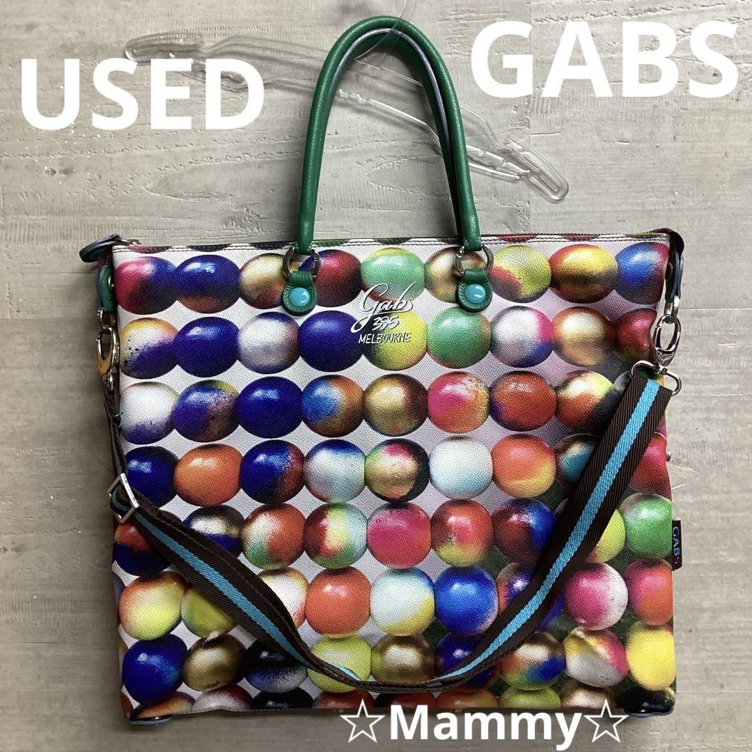 USED ガブスバッグ　GABS ITALY トートバッグ　ショルダーバッグ