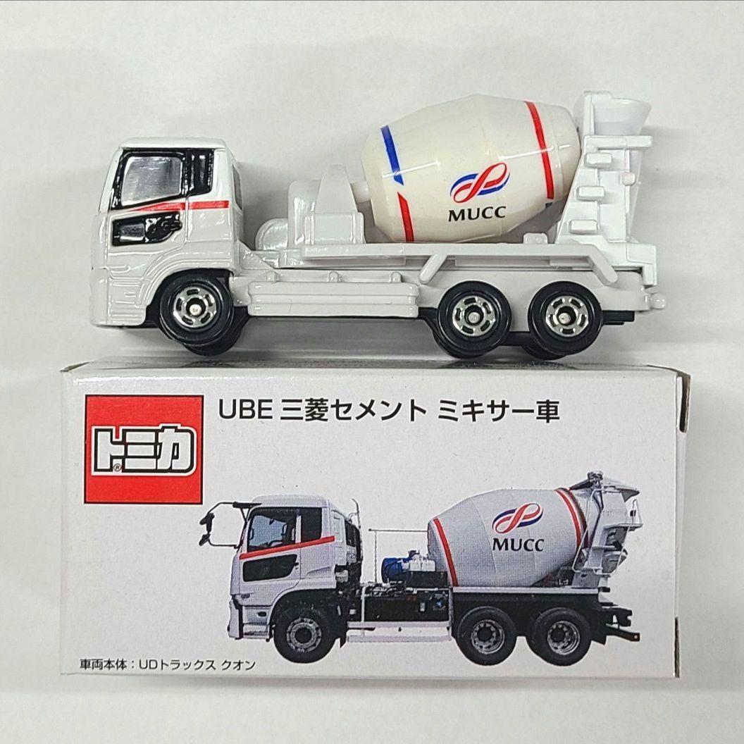 UBE 三菱セメントミキサー車 ミニカー - メルカリ