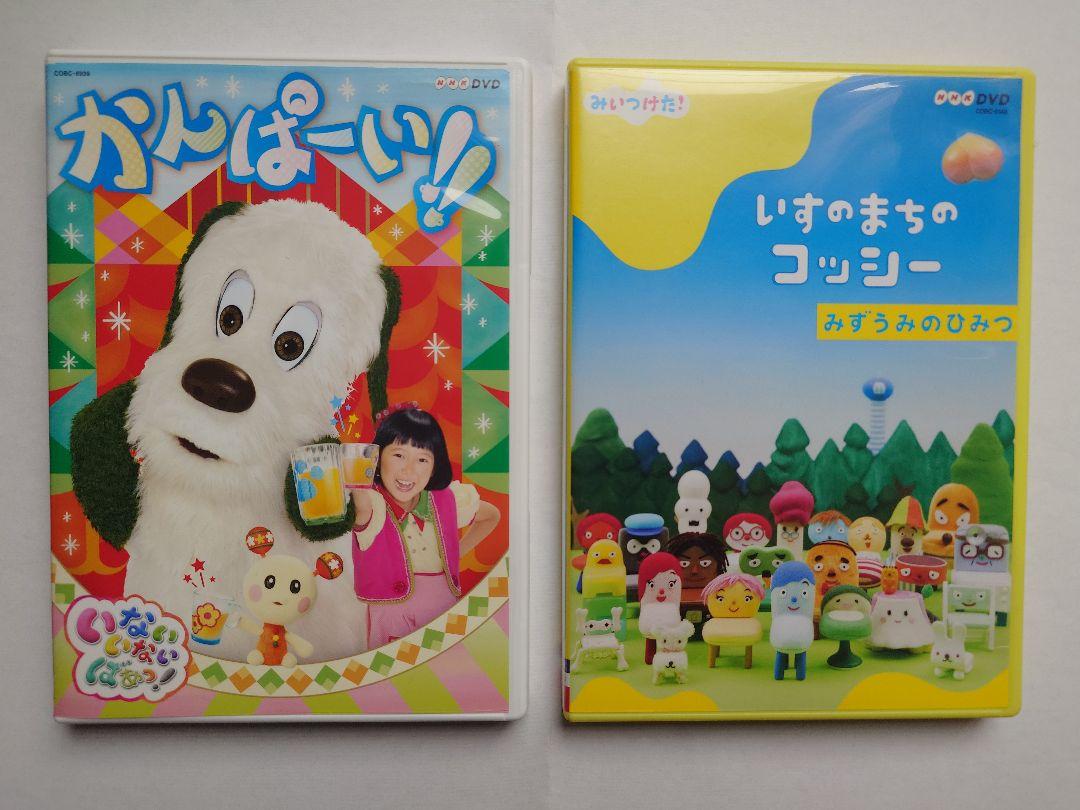NHK にほんごであそぼ DVD4枚まとめ売り【匿名配送・送料無料】