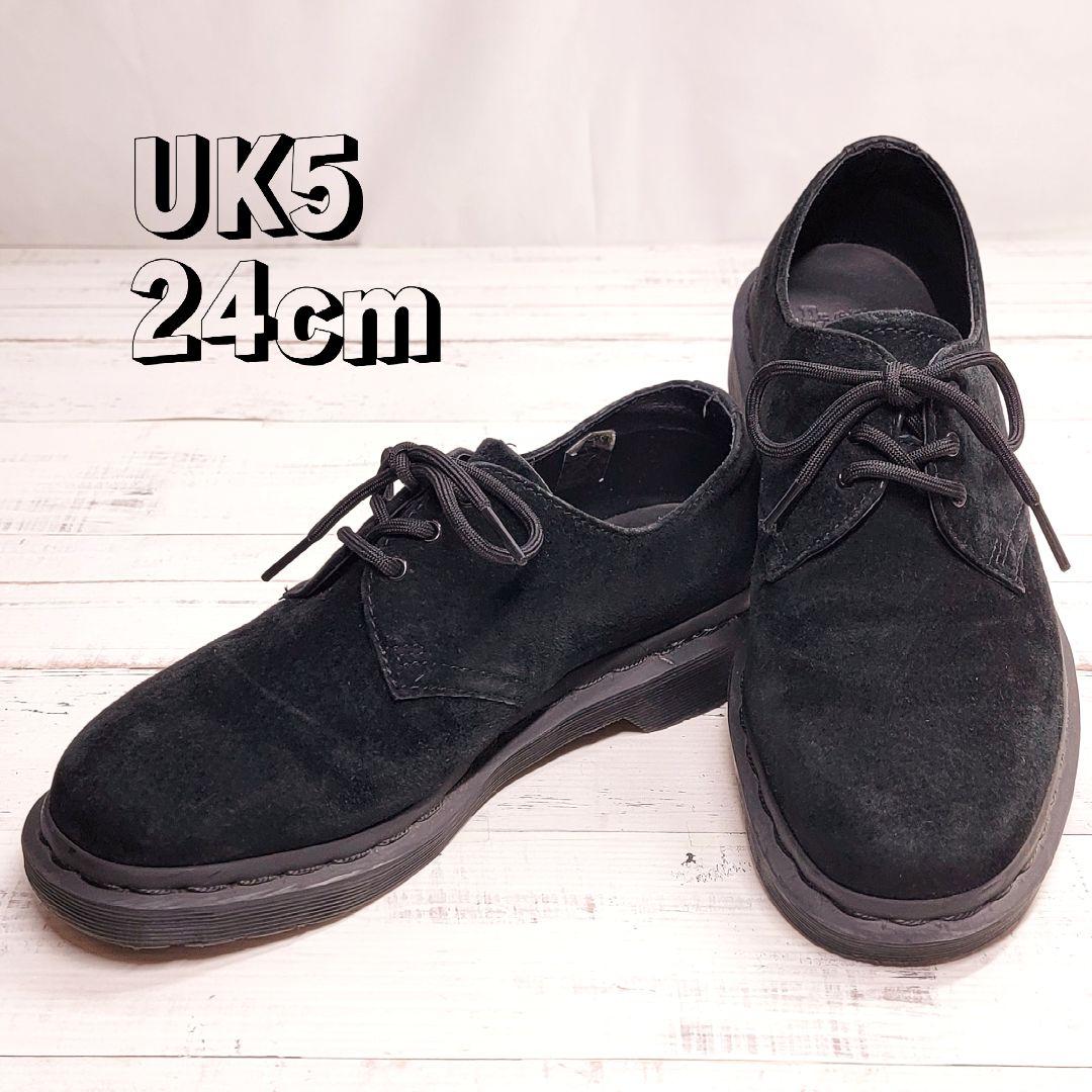 【美品】Dr.Martens 1461 Mono 黒 スエード 24cm