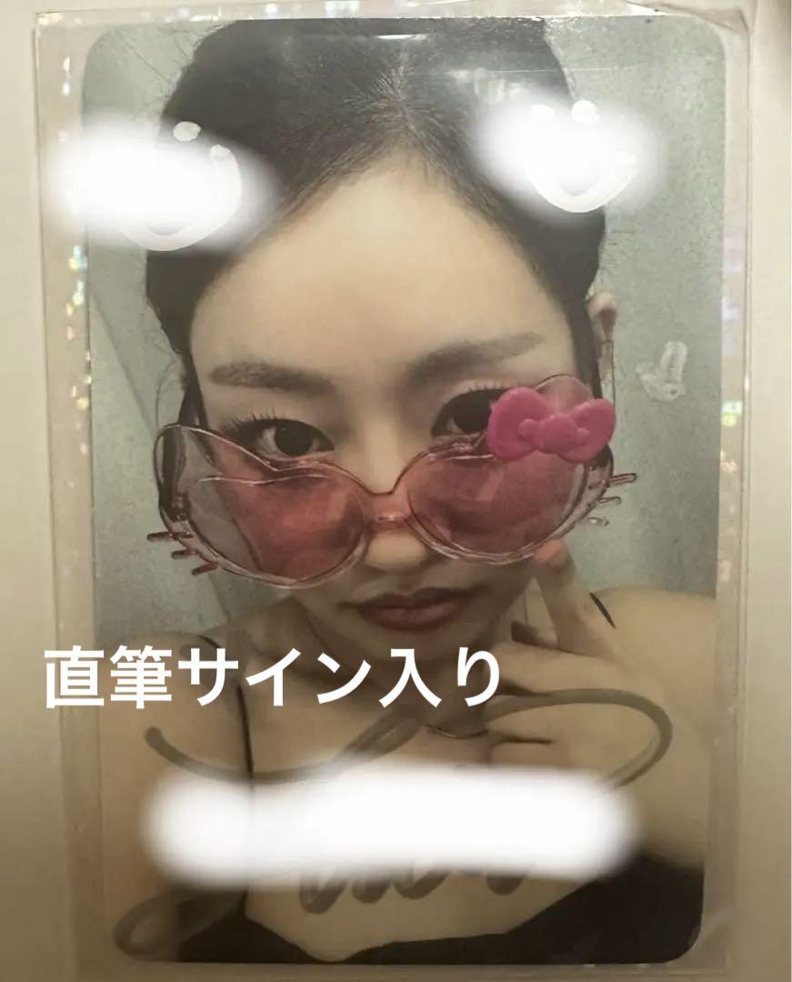 KISS OF LIFE ジュリー サイン入り トレカ 画像1