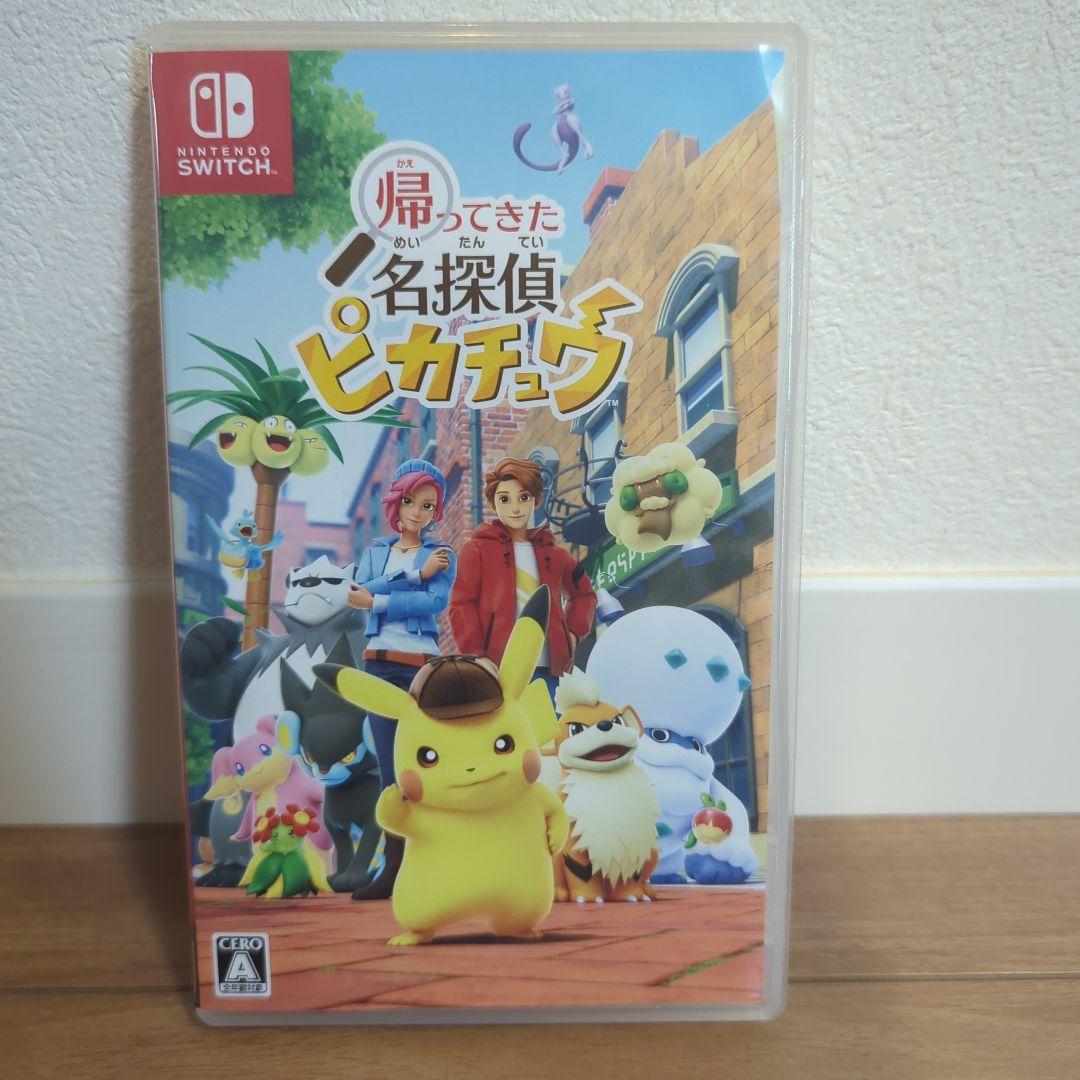 新品未開封品 75セット 帰ってきた名探偵ピカチュウ switch ソフト Amazon.co.jp: 帰ってきた 名探偵ピカチュウ -Switch (【Amazon