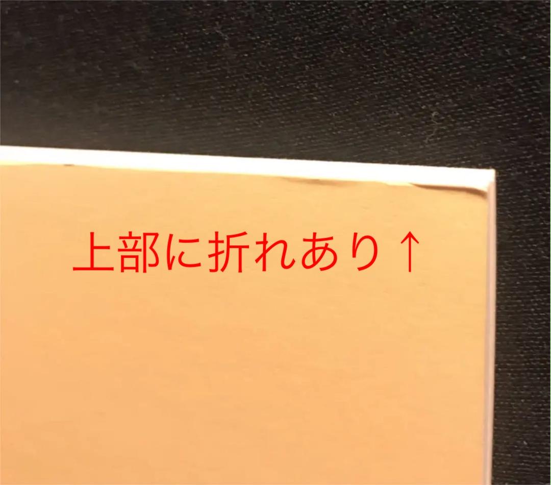 <2冊セット>アンドリュー・ロイド・ウェバーコレクション