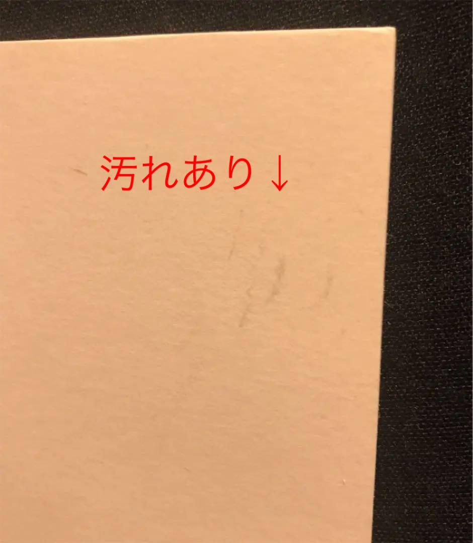 <2冊セット>アンドリュー・ロイド・ウェバーコレクション