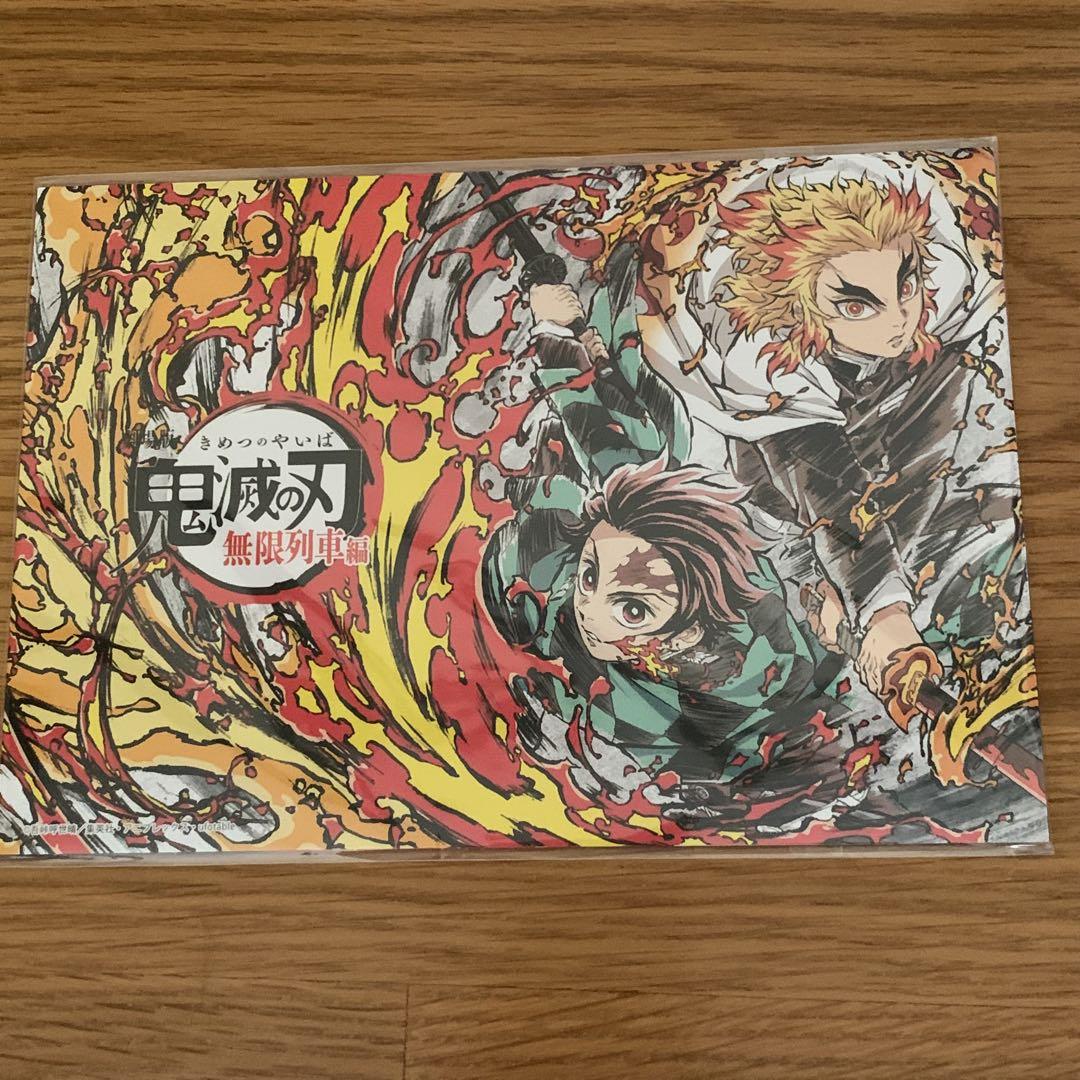 新品・未使用 劇場版 鬼滅の刃 無限列車編 ブルーレイ BOX 完全生産限定版 新品・未使用 劇場版 鬼滅の刃 無限列車編 ブルーレイ BOX 完全