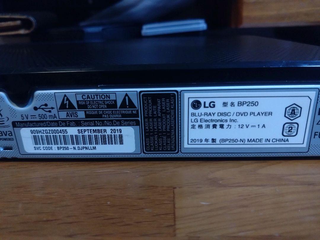 【動作確認済】LG BP250 ブルーレイプレーヤー ③