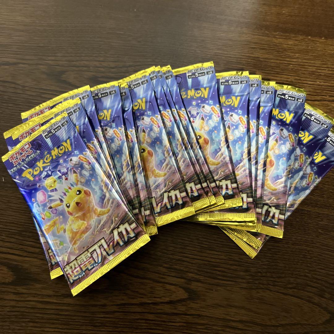 ポケモンカード　スカーレット&バイオレット バラパック　まとめ売り　268パック ポケモンカード スカーレット&バイオレット バラパック まとめ