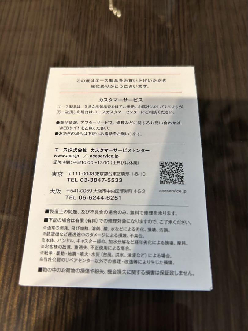 ultimate TOKYO 黒 レザー ショルダーバッグ