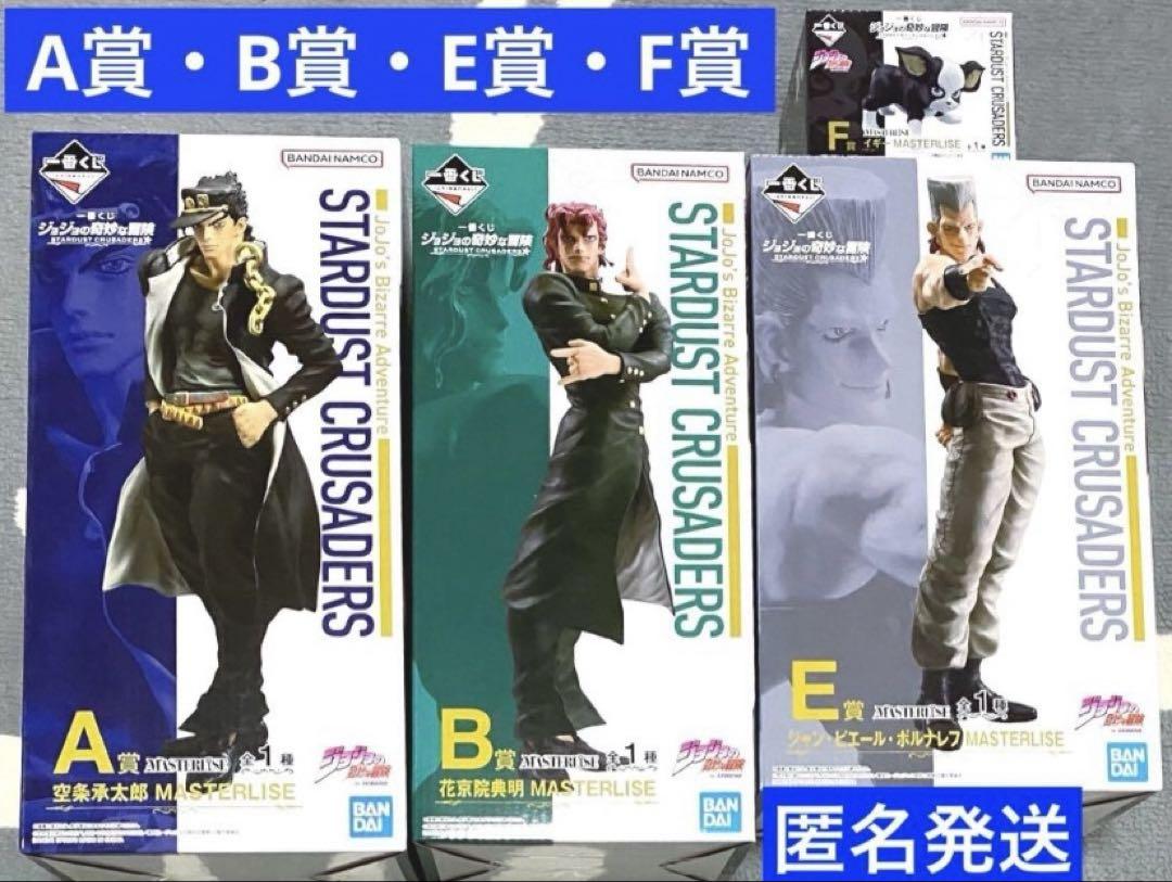 一番くじ ジョジョの奇妙な冒険 A賞　B賞　E賞　F賞　フィギュア　4点セット