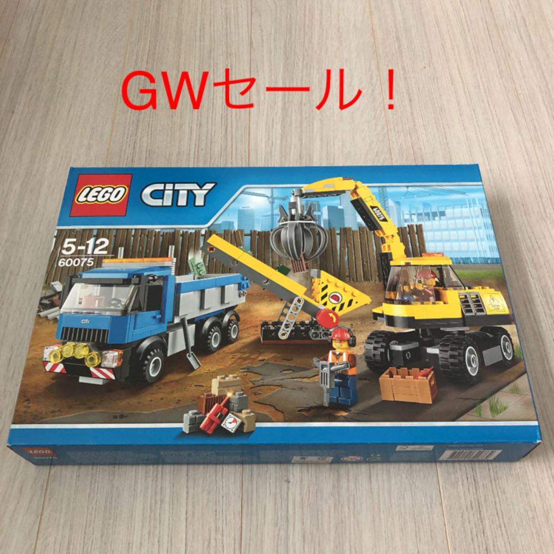 lego 60075