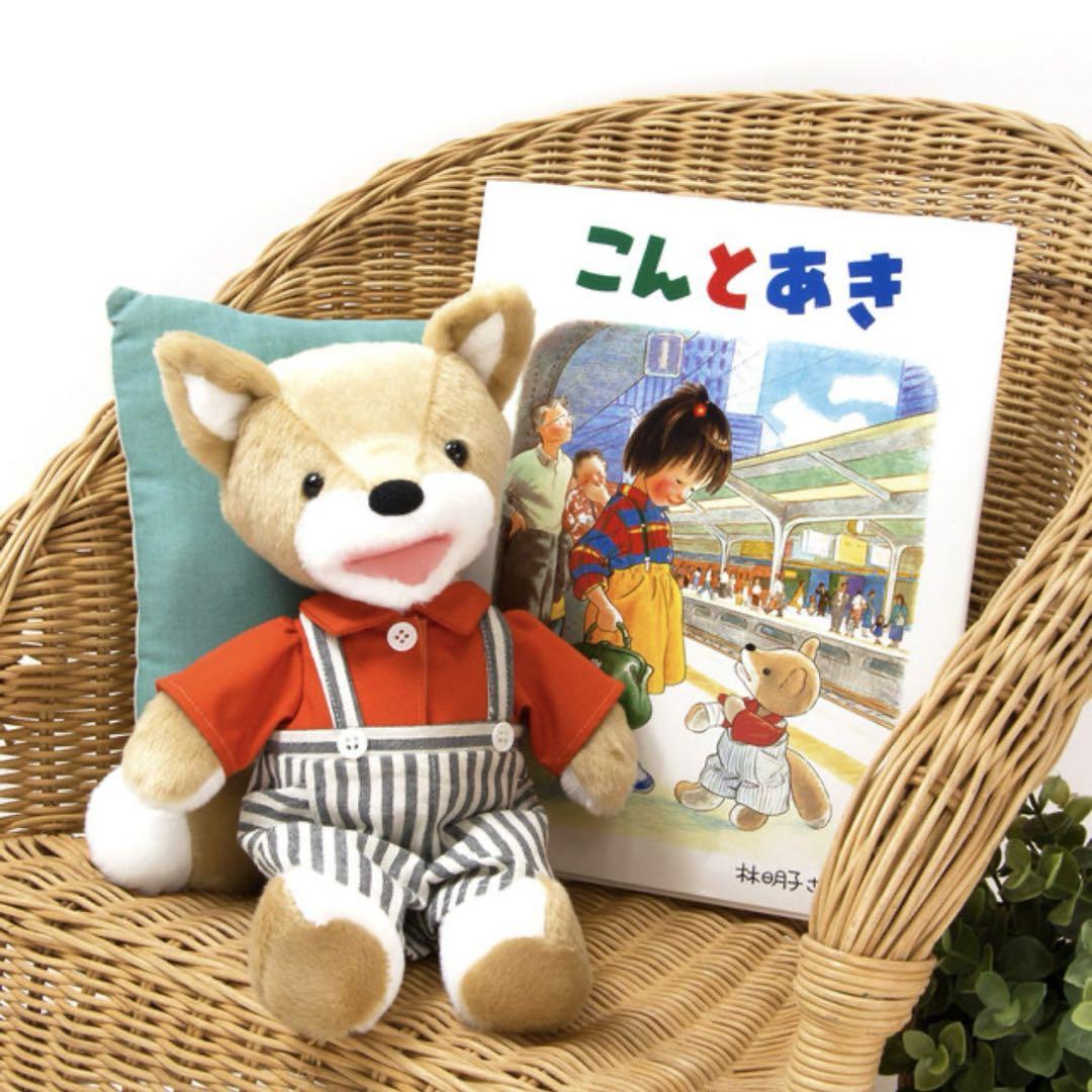 福音館書店　ちいさなかがくのとも　12ヶ月✖️2年➕1冊 ちいさなかがくのとも｜定期購読 - 雑誌のFujisan