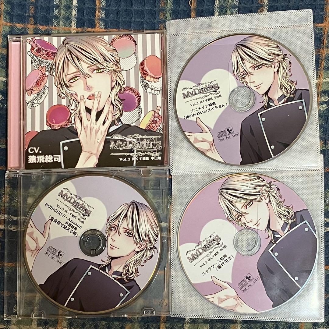 春猿火】Cover Live Album「CREAM PUFF LIVE 2」