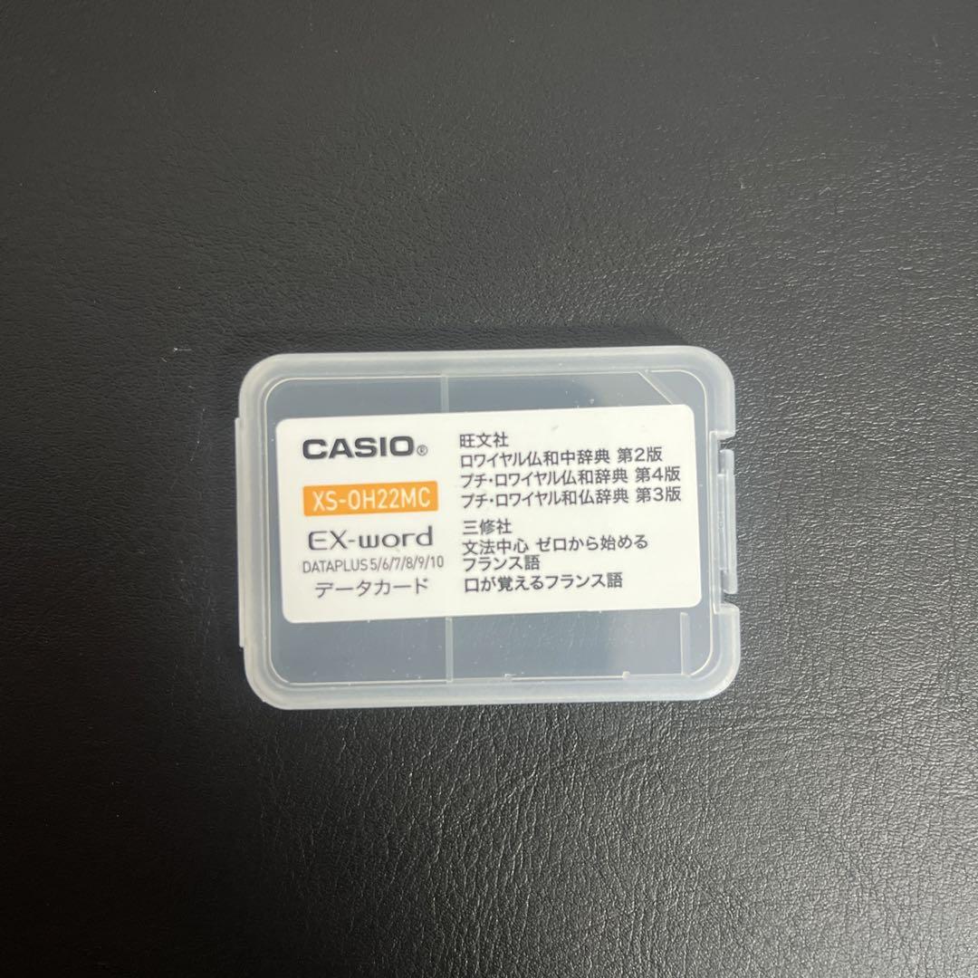 CASIO 電子辞書 語学カード フランス語 XS-OH22MC