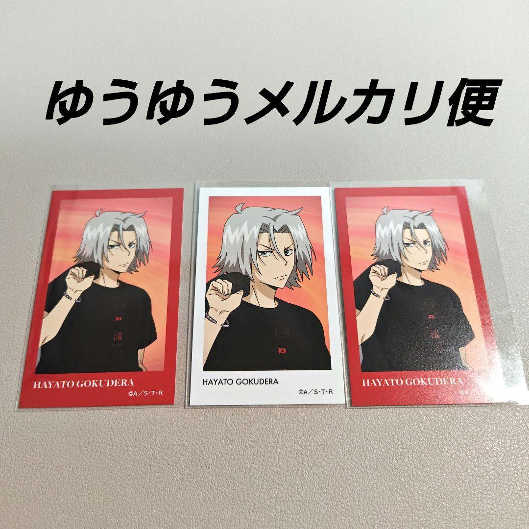 家庭教師ヒットマンREBORN! イラストカード 獄寺隼人3枚 - メルカリ
