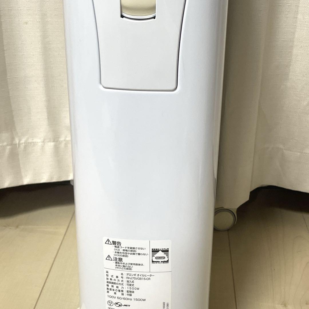 delonghiデロンギ オイルヒーター RHJ75V0815-CR