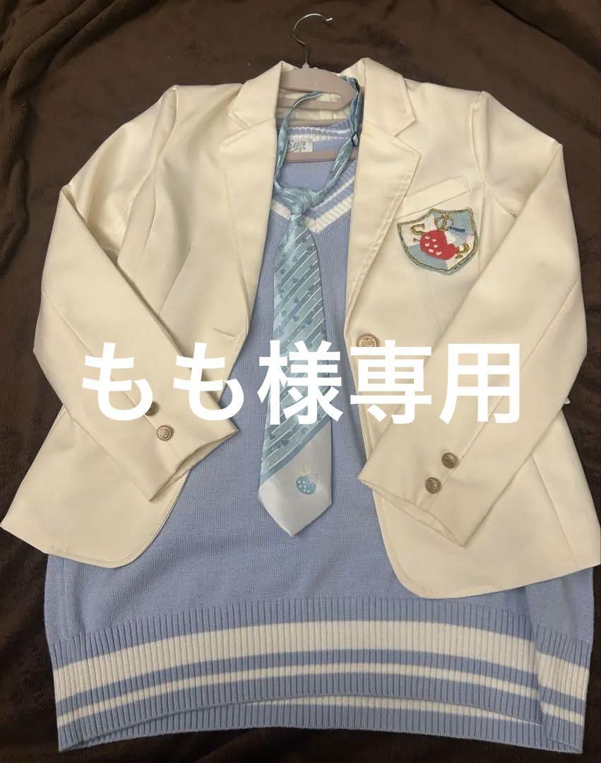 すとぷり ころんくん 制服ブレザー ニットベスト ネクタイセット