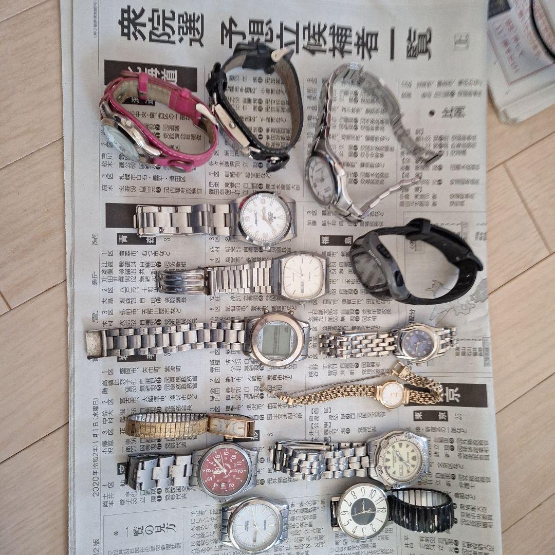 腕時計まとめ売りジャンク