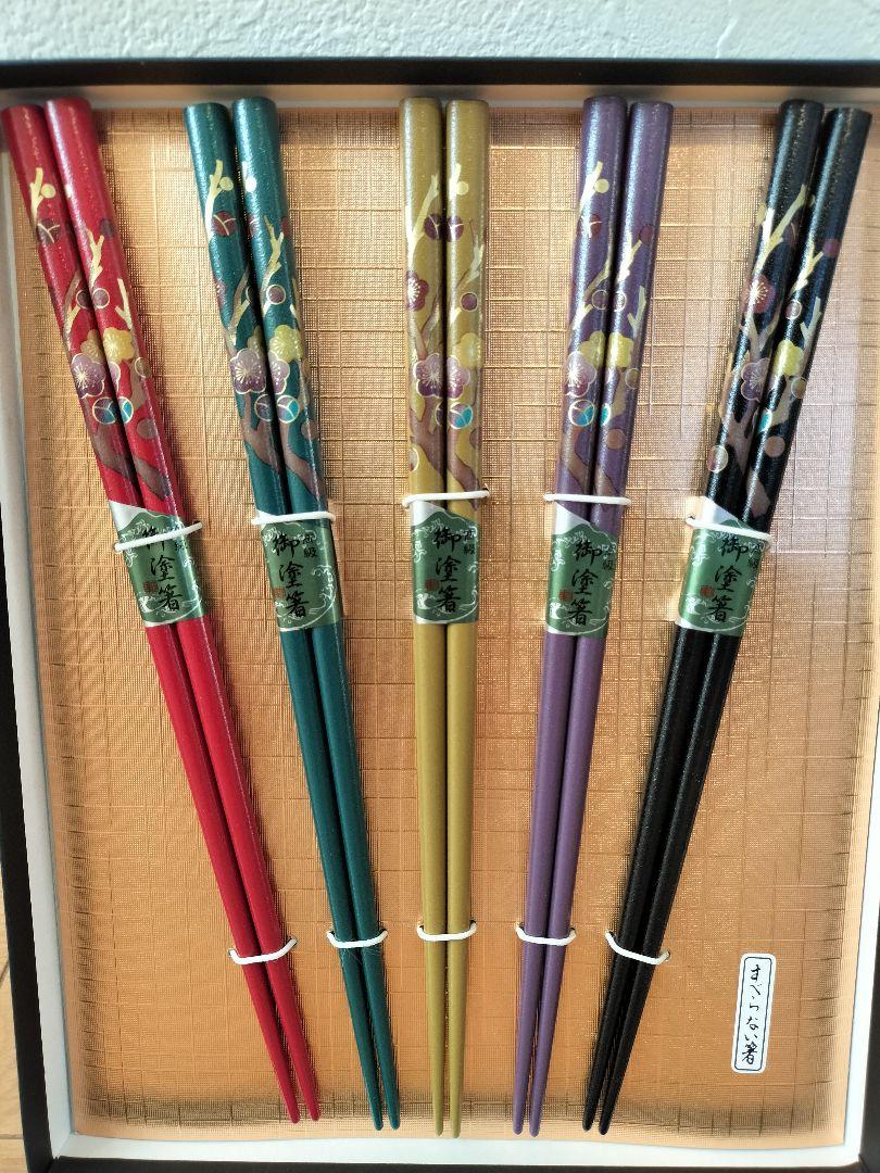 【新品未使用】輪島塗り高級箸5膳セット