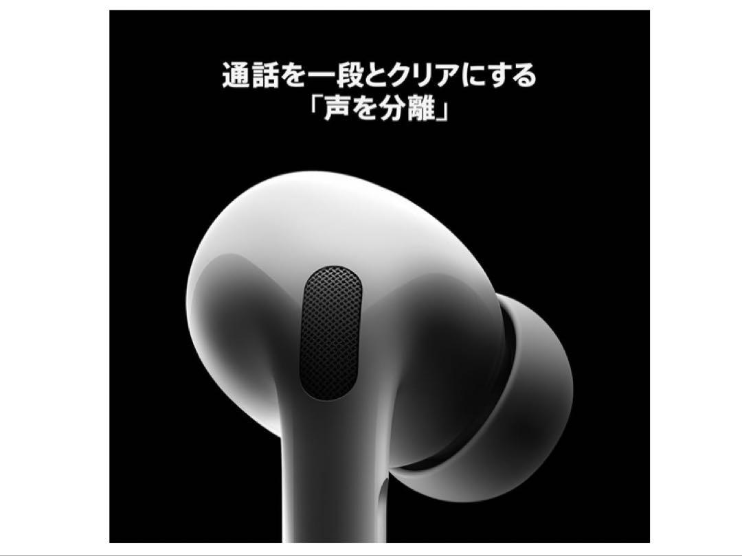 Apple AirPods Pro 2 ワイヤレス充電器などセット