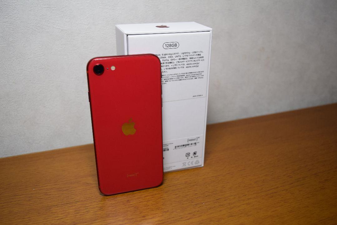 iPhoneSE 128GB SIMフリー VcIrF-m79742498189 第2世代 レッド 好評新品