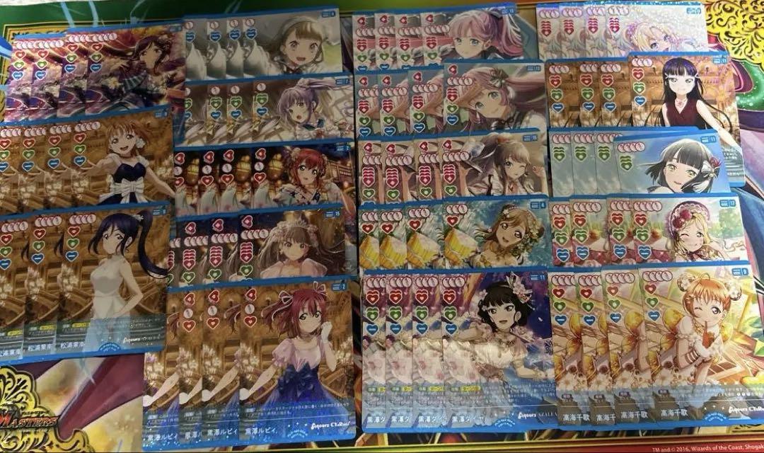 ラブカ　next step 基本レアリティ4コン