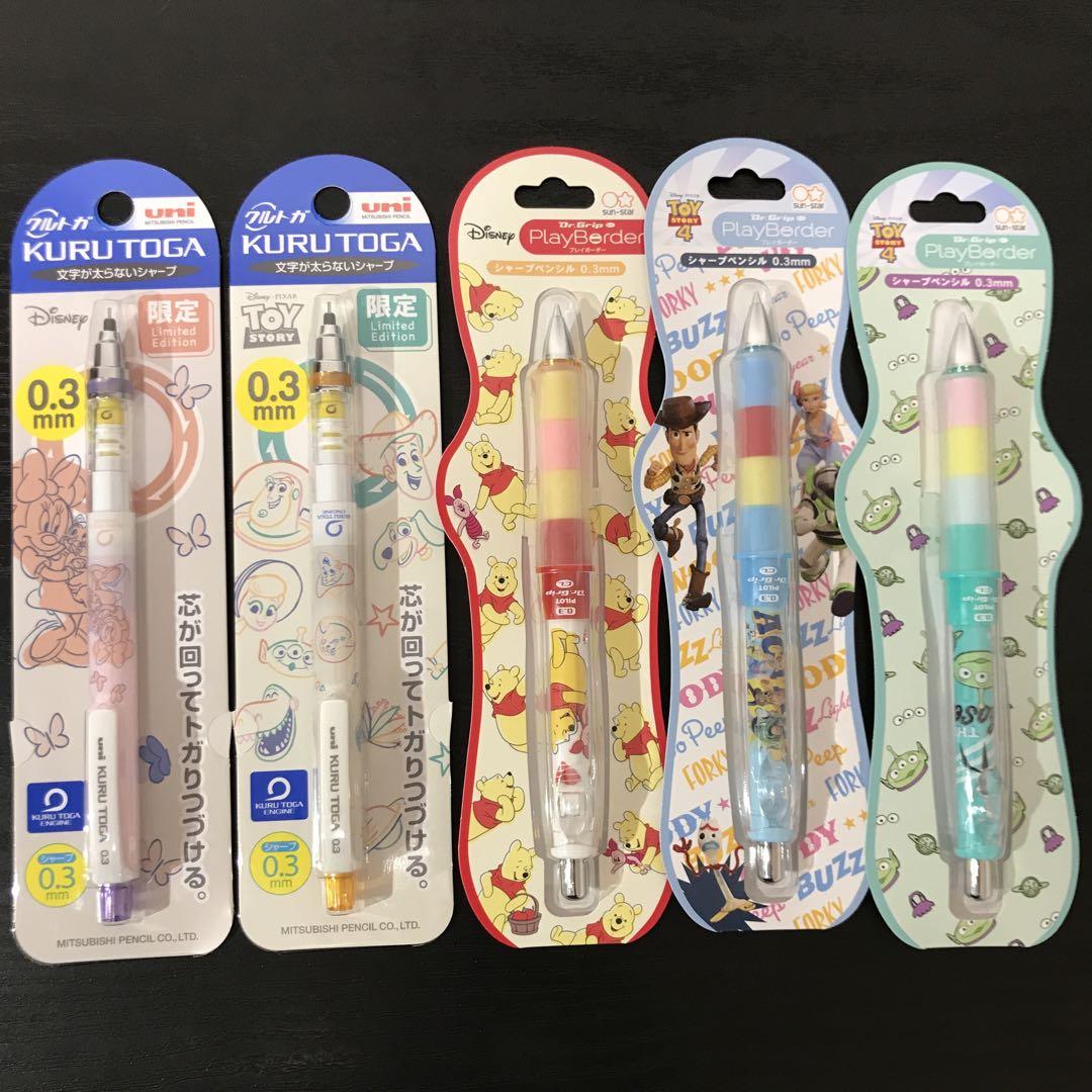 ディズニー シャープペン 0.3ミリ 5本セット