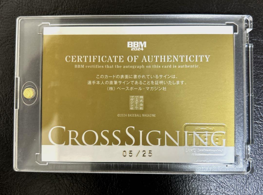 BBM 2021 山下舜平大 ルーキーエディション 50枚限定 緑箔サインカード ミントモール / MINT 新宿店 / 2021 BBM ルーキーエディション