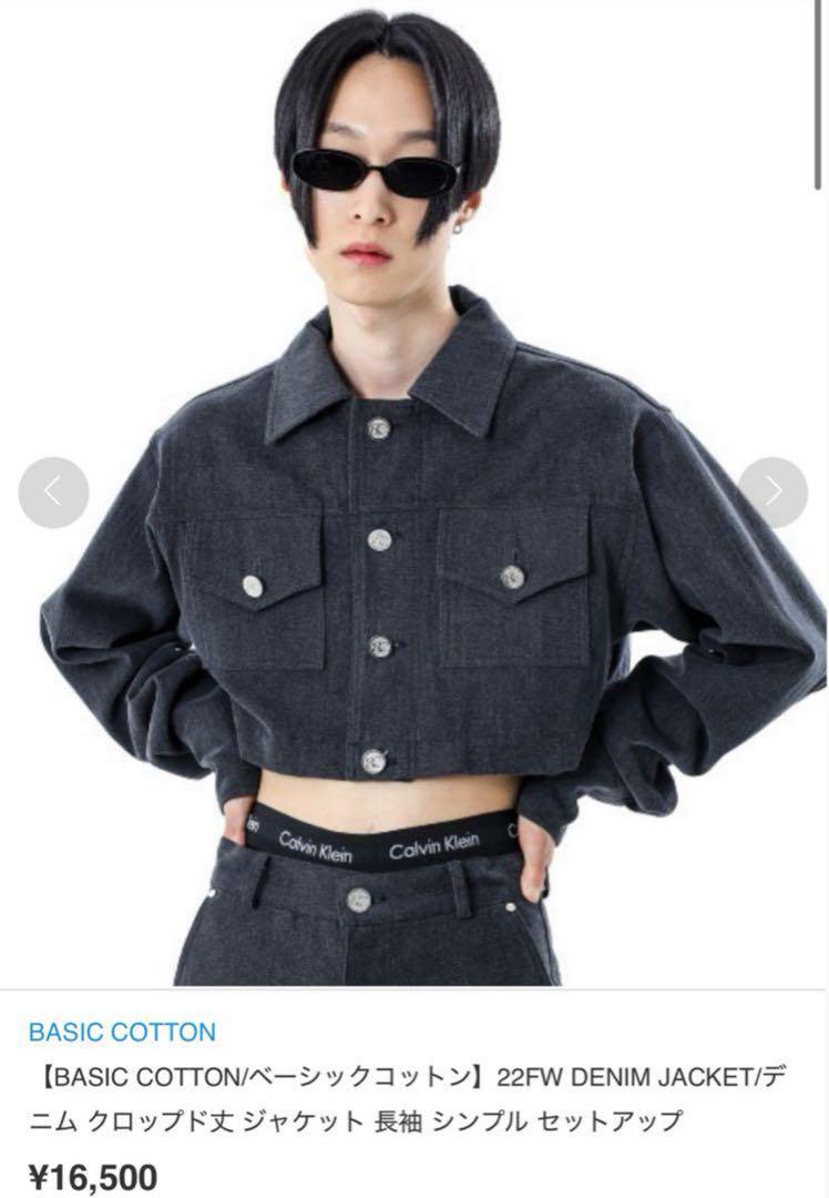 【未使用】BASIC COTTON クロップド丈デニムジャケット