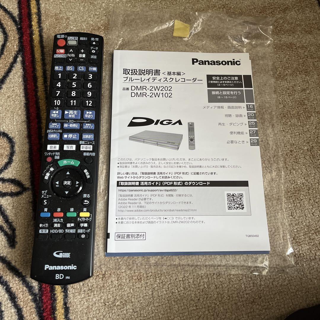 Panasonic DMR-2W202 Blu-rayレコーダー
