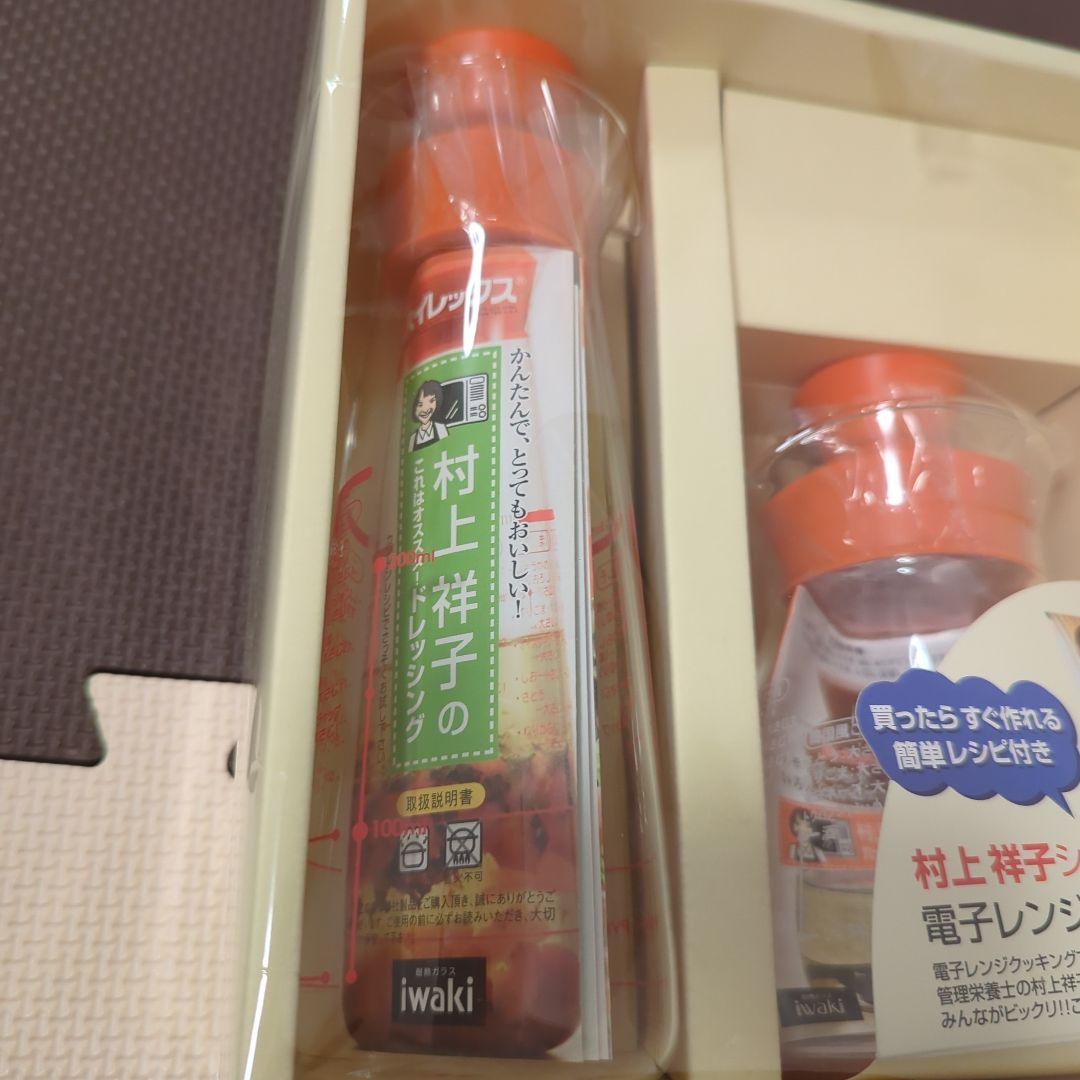 パイレックス 村上ドレッシング＆たれ・ソースセット - メルカリ