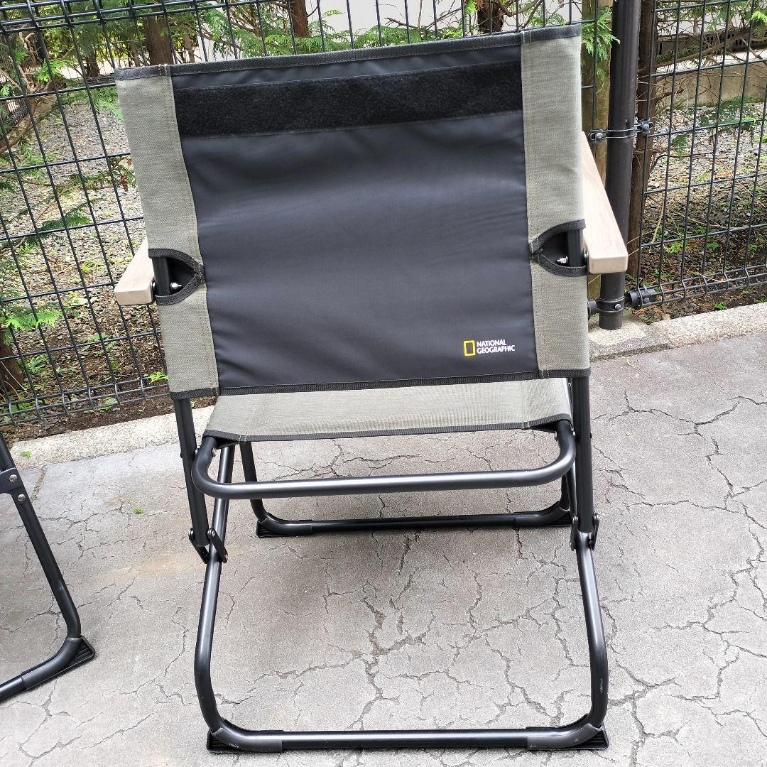 【最終値下げ】新品未使用　ローバーチェア　ナショナルジオグラフィック　２脚セット Amazon.co.jp: 【在庫わずか】ナショナルジオグラフィック