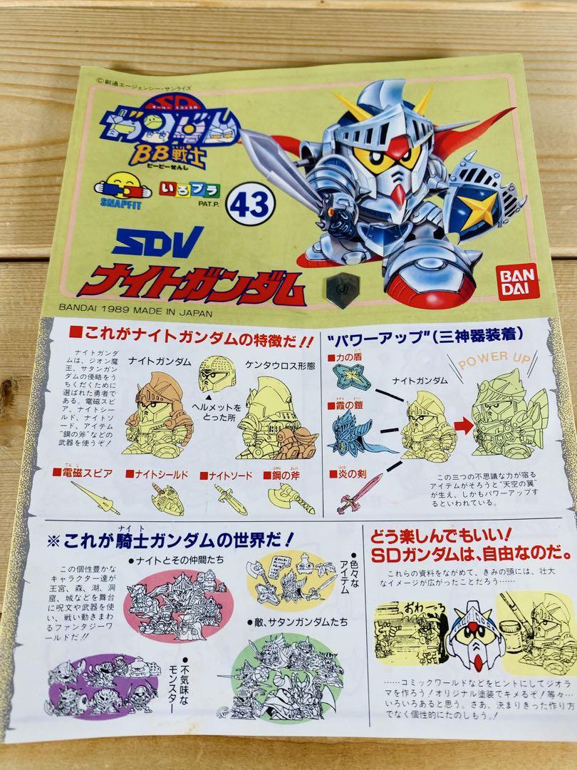 ガンダム　フィギュア　プラモデル　昭和レトロ　アニメ　食玩　特撮　まとめ ガンダム フィギュア 昭和レトロ 特撮 アニメ プラモデル 可動