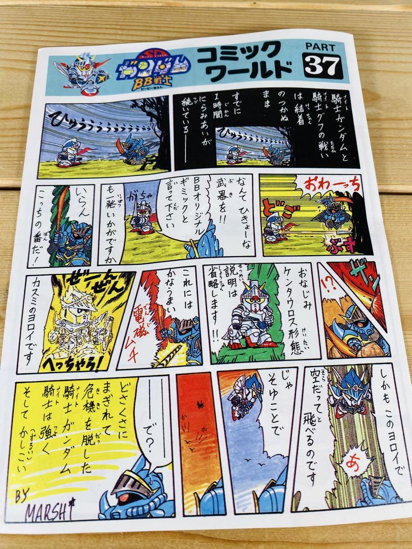 ガンダム　フィギュア　プラモデル　昭和レトロ　アニメ　食玩　特撮　まとめ ガンダム フィギュア 昭和レトロ 特撮 アニメ プラモデル 可動