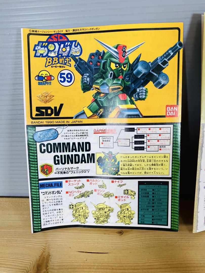 ガンダム　フィギュア　プラモデル　昭和レトロ　アニメ　食玩　特撮　まとめ ガンダム フィギュア プラモデル 食玩 昭和レトロ バンダイ
