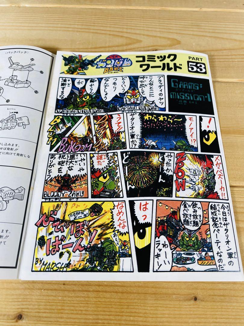 ガンダム フィギュア 昭和レトロ 特撮 アニメ プラモデル 可動