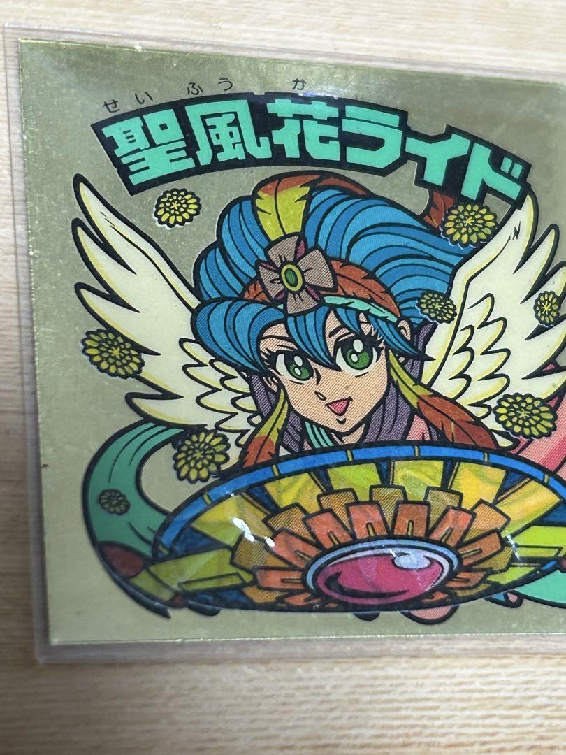 ビックリマン　聖風花ライド