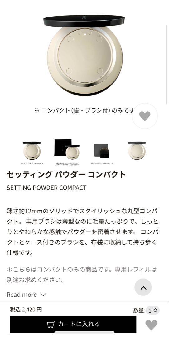 SUQQU ソフトマットセッティングパウダー　新品未使用