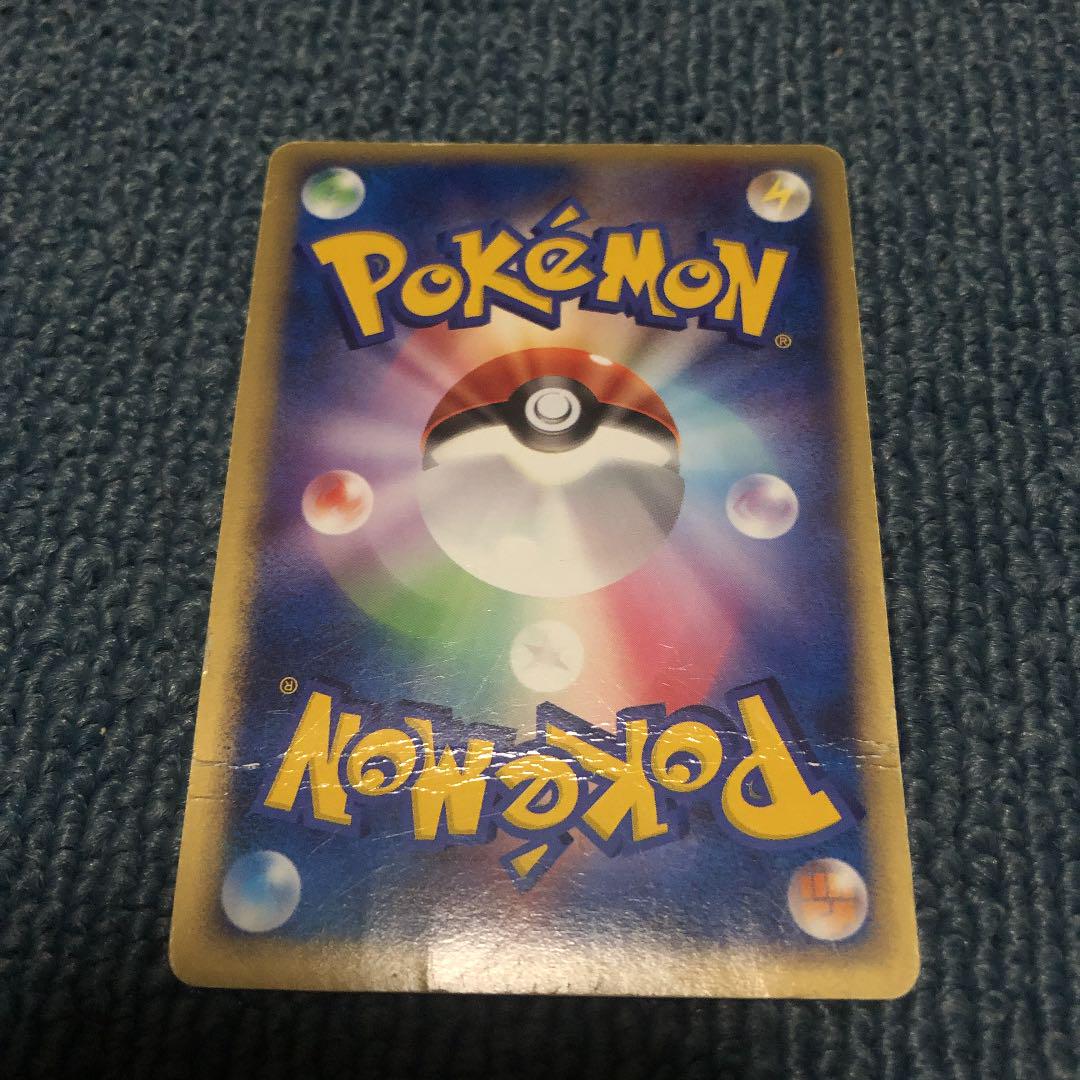 メルカリ ポケモンカード バクフーンex セット ポケモンカードゲーム 300 中古や未使用のフリマ メルカリ ポケモンカード バクフーンex セット ポケモンカードゲーム 300 中古や未使用のフリマ