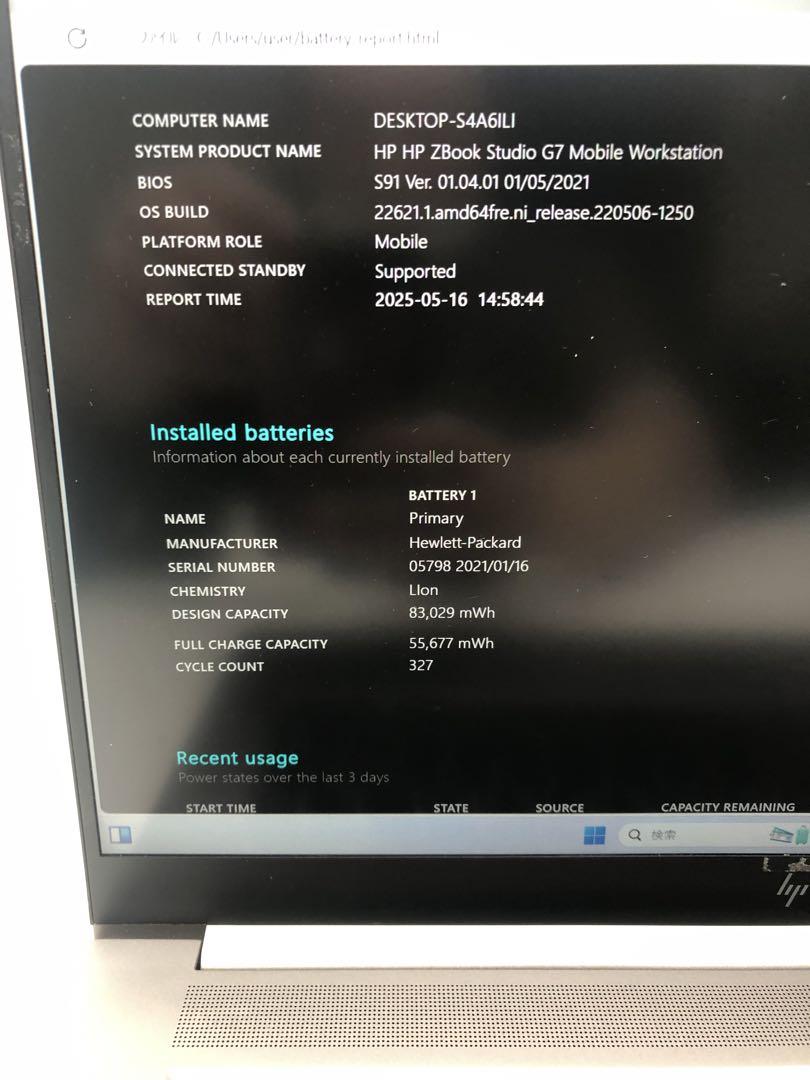 hp ZBook Studio G7 Core i7 10850H