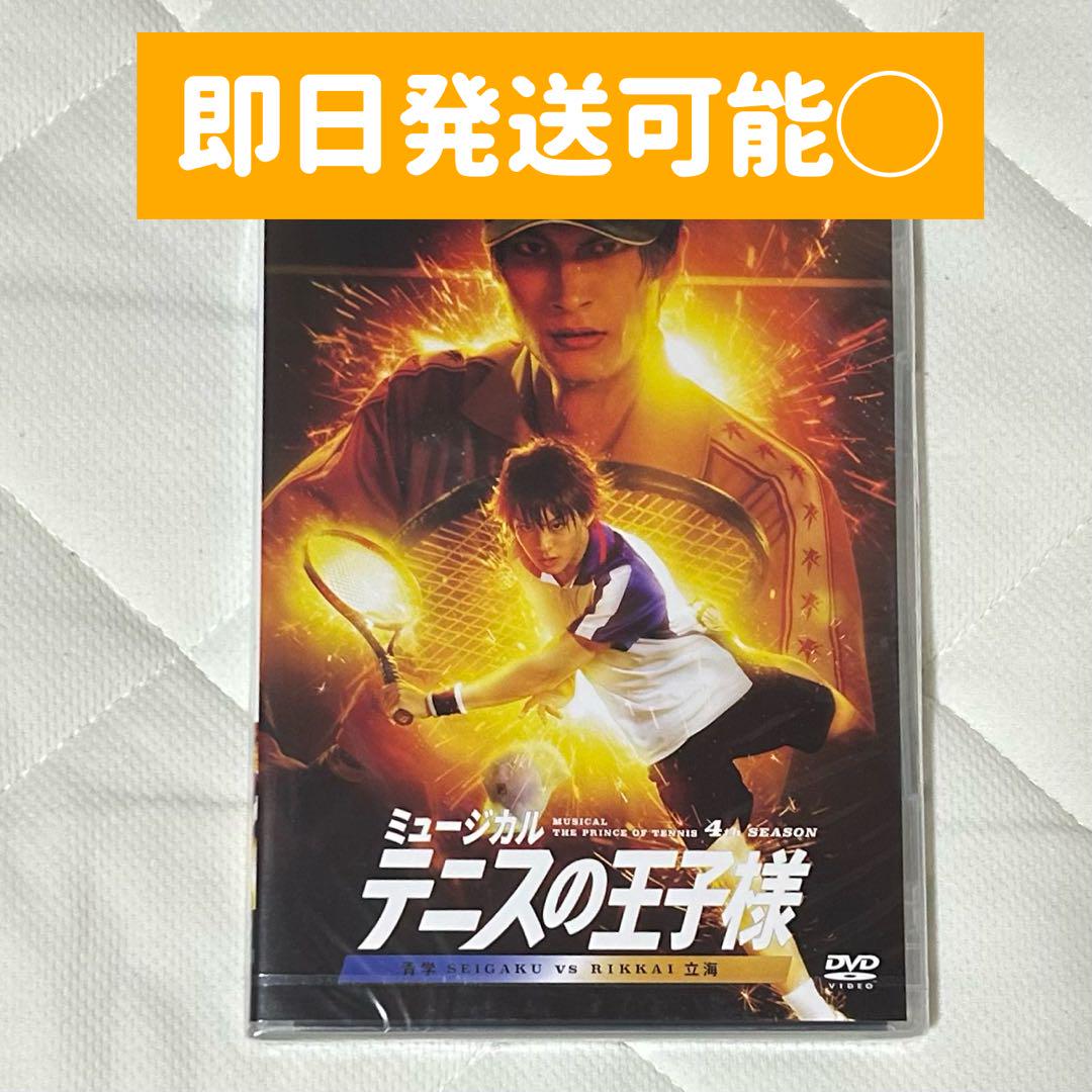 テニミュ 4th 関東立海 関立 DVD ブロマイド