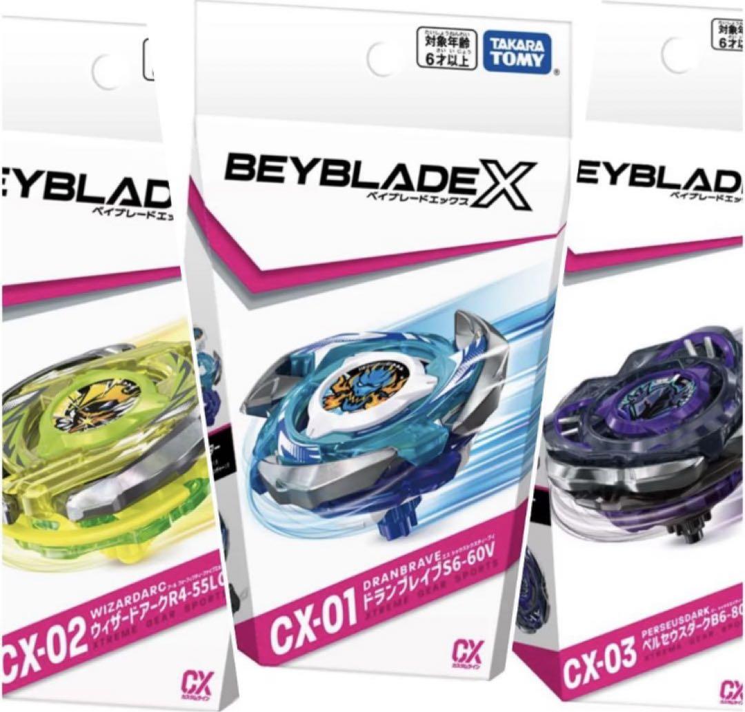 ベイブレードX ドランブレイブ　ウィザードアーク　ペルセウスダーク CX 最新レビュー】CXライン3機登場！「ドランブレイブ