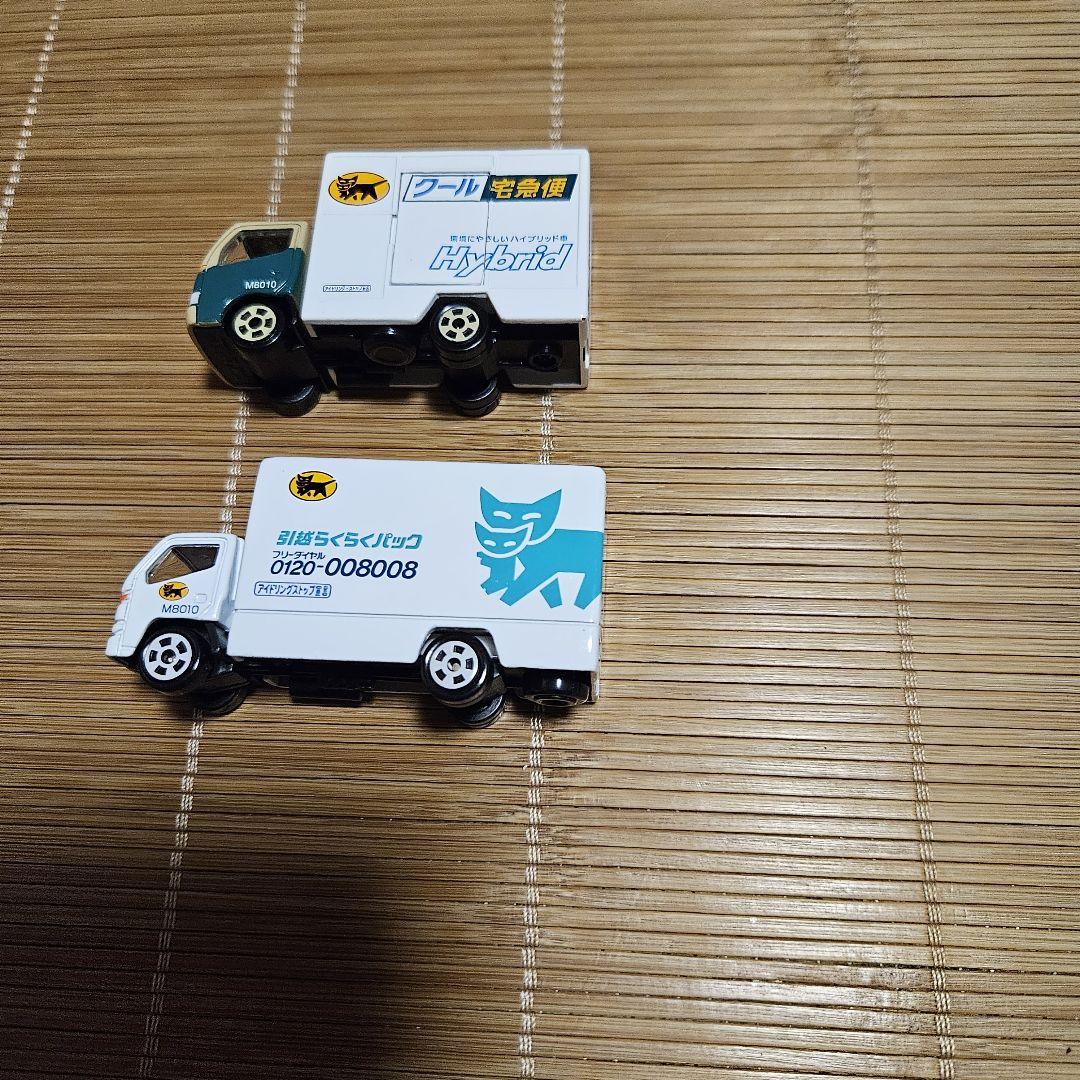 クロネコヤマトの非売品カー はたらく車】非売品 クロネコヤマトのミニカーセット｜2020年03