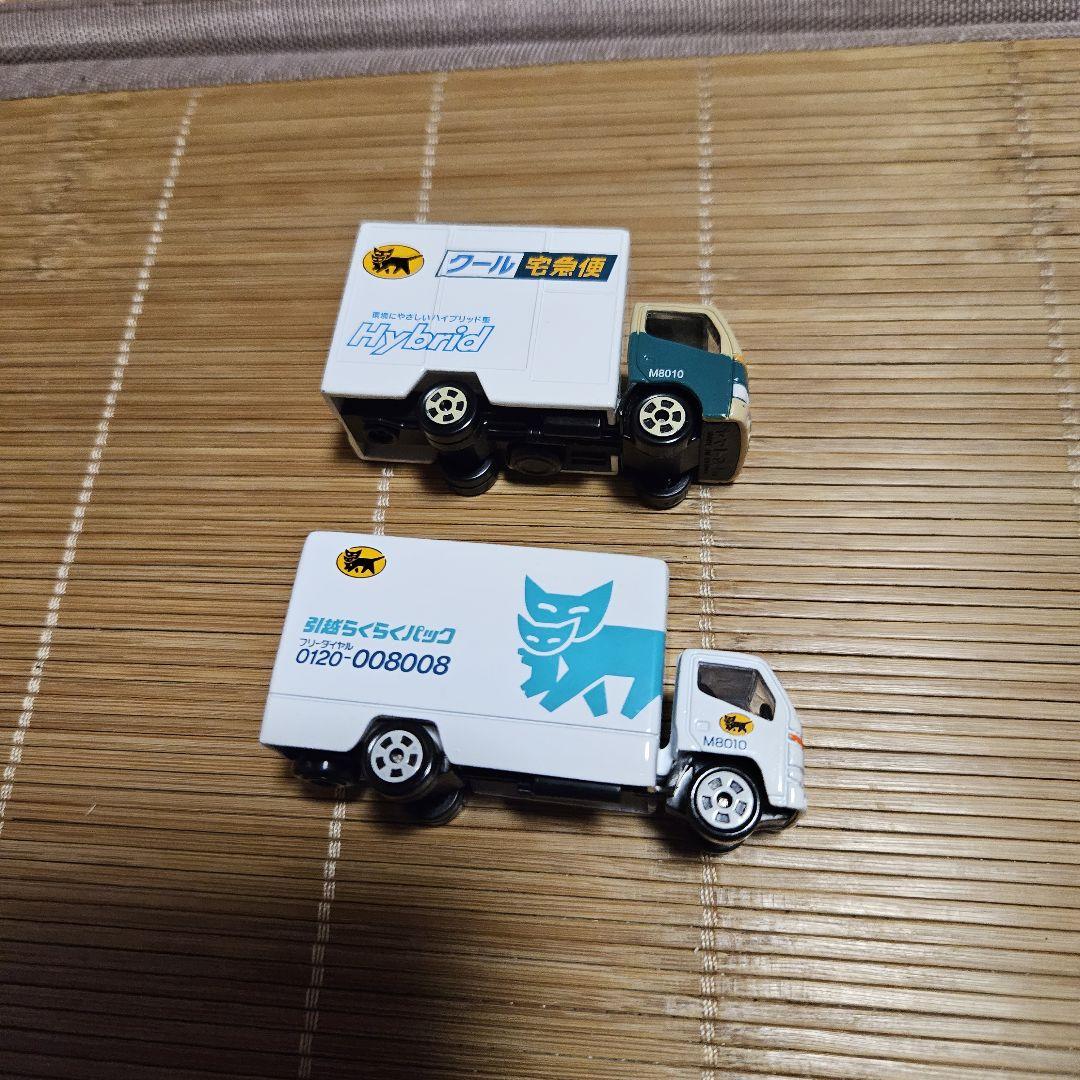 クロネコヤマトの非売品カー はたらく車】非売品 クロネコヤマトのミニカーセット｜2020年03