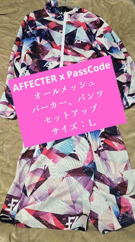 AFFECTER x PassCode オールメッシュセットアップ
