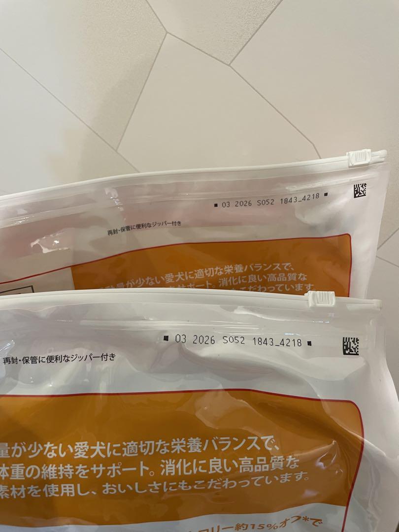 ２９日まで