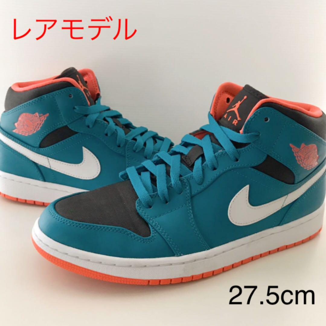 jordan 1 teal
