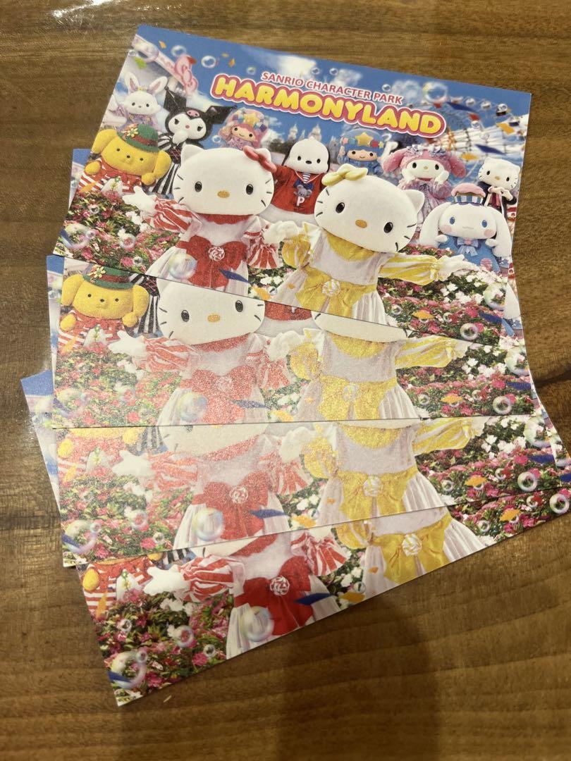 サンリオハーモニーランド パスポートチケット 4枚セット